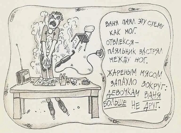 Паяла текст