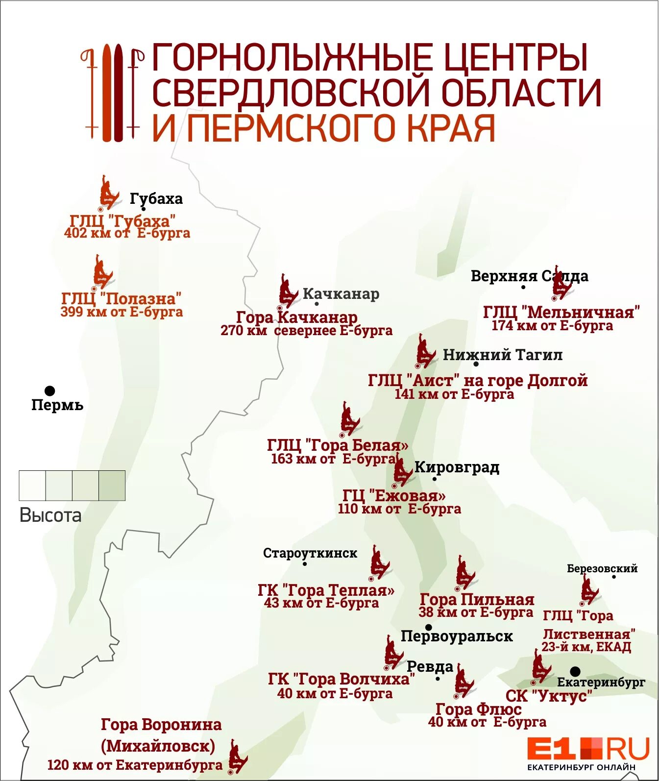 сравнение владимирской и нижегородской области. карта г михайловска ставропольского края с улицами. горнолыжные курорты урала на карте. артинский район свердловской области на карте. топографическая карта нижнесергинского района.