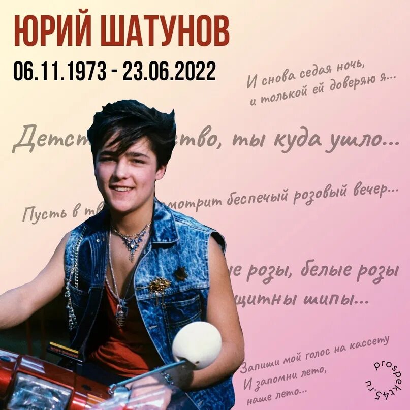 Шатунов песни детство золотое. Шатунов песни детство золотое. Шатунов песни детство золотое. Шатунов песни детство золотое. Шатунов альбом 1994 года.