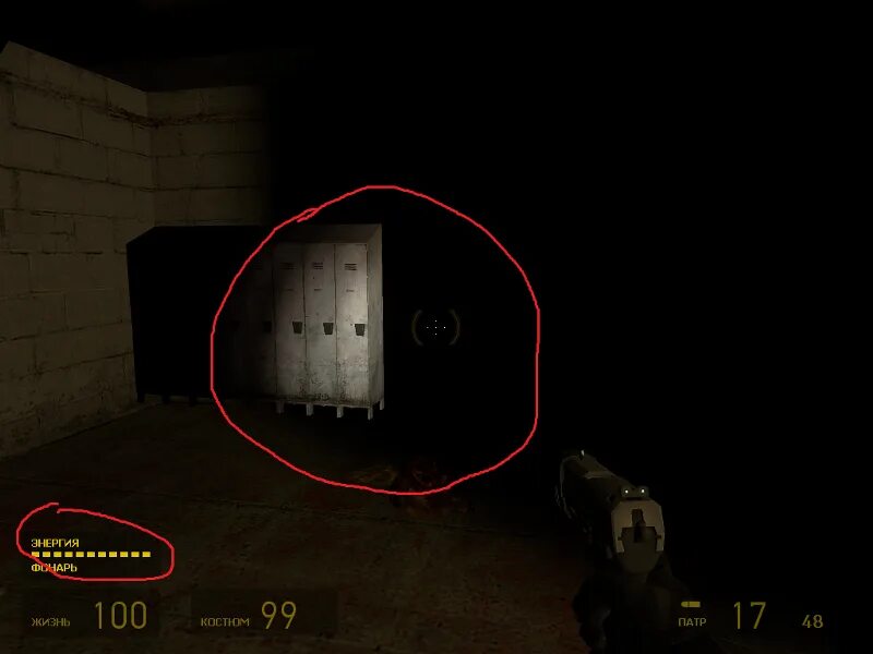 Фонарик half life. Half life эпизод 1. Half life 1 вентиляция. Фонарик half life. Турель half life 2.