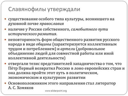 Имеет значение предложение 1 зародилась культура