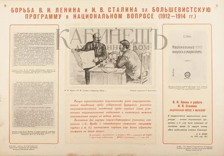 2 работы ленина