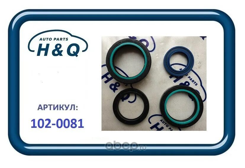 004). 102 81. 102-81б (982362. Извещатель охранный контактный: ио 102-29 "эстет сейф". H q запчасти.