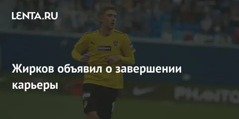 Русский народ 2022