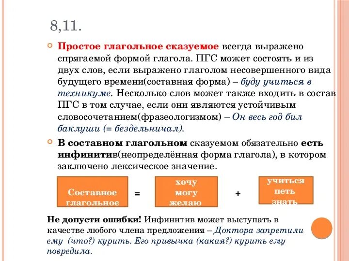 По оба сторонам огэ. По уши огэ русский. интервал между прослушиваниями огэ по русскому.