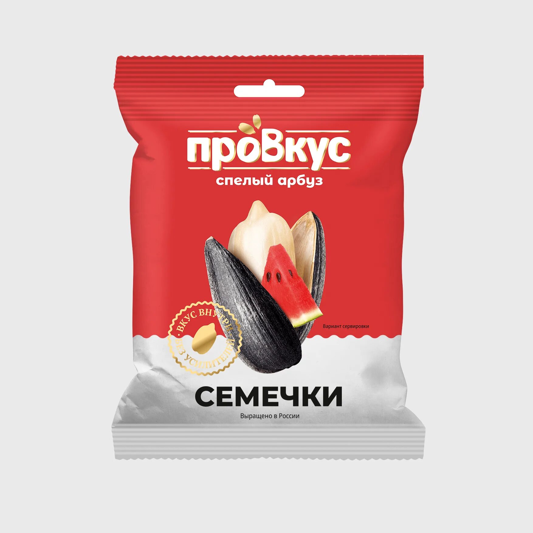 Упаковка семечек. Семечки в пакете. Пакет семечек. Семечки со вкусом.