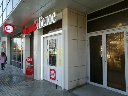 Ул кирова 84