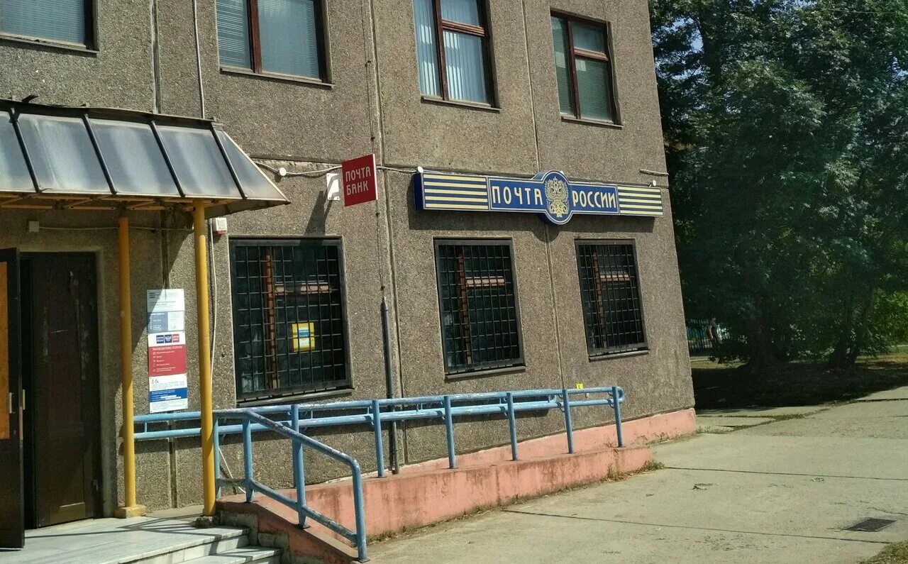 улица почтовая краснодар. почтовый индекс краснодар. российская 47 краснодар. почта краснодар ставропольская. почта россии краснодар.