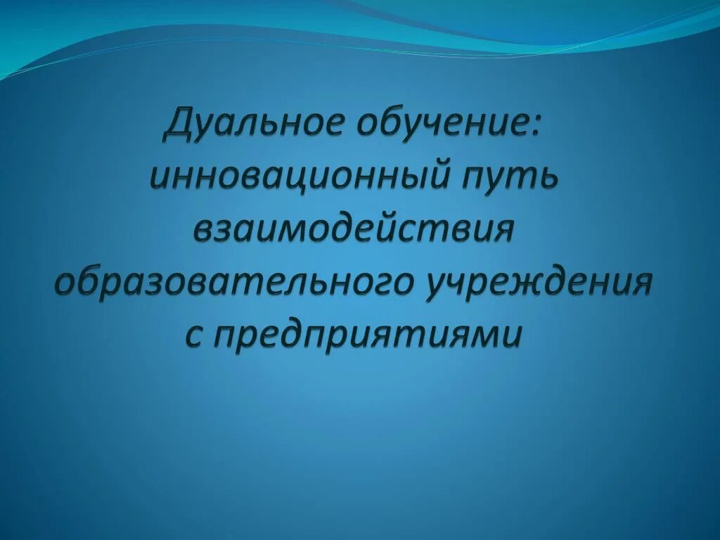 Международно правовая защита человека