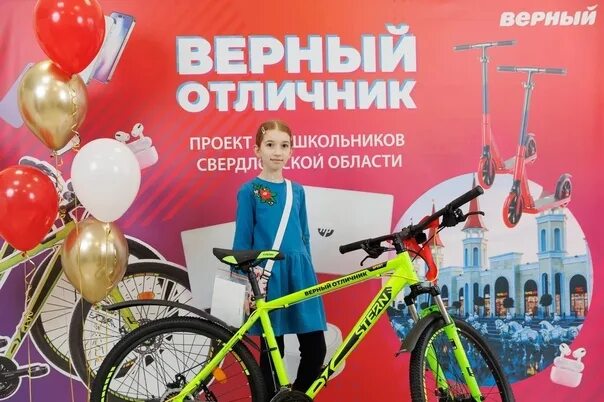 Верный отличник призы. Верный отличник призы