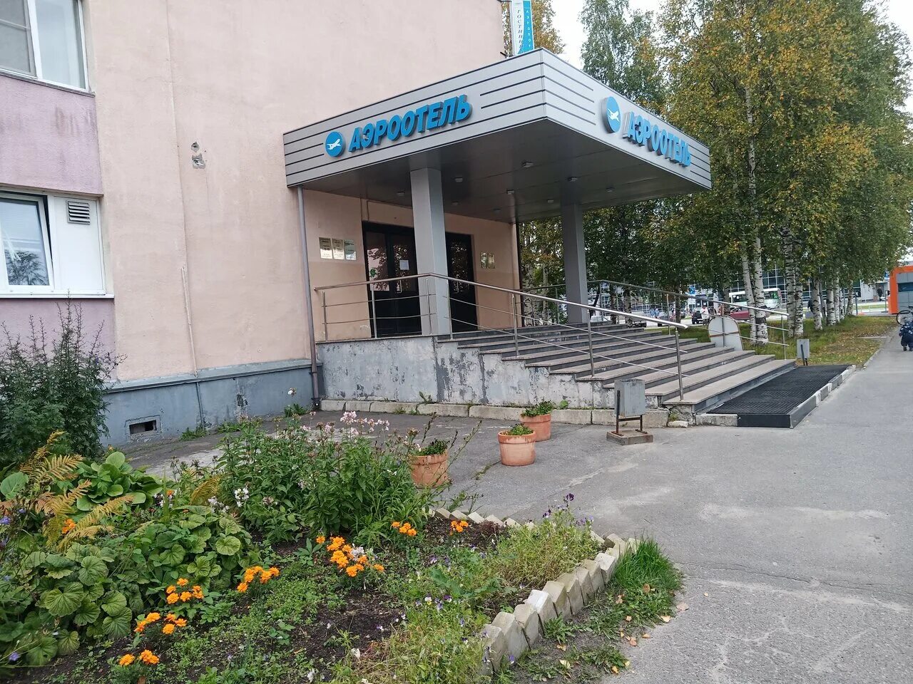 гостиница аэропорт архангельск. аэроотель архангельск. гостиница аэропорт архангельск. аэроотель архангельск. талажский авиагородок.