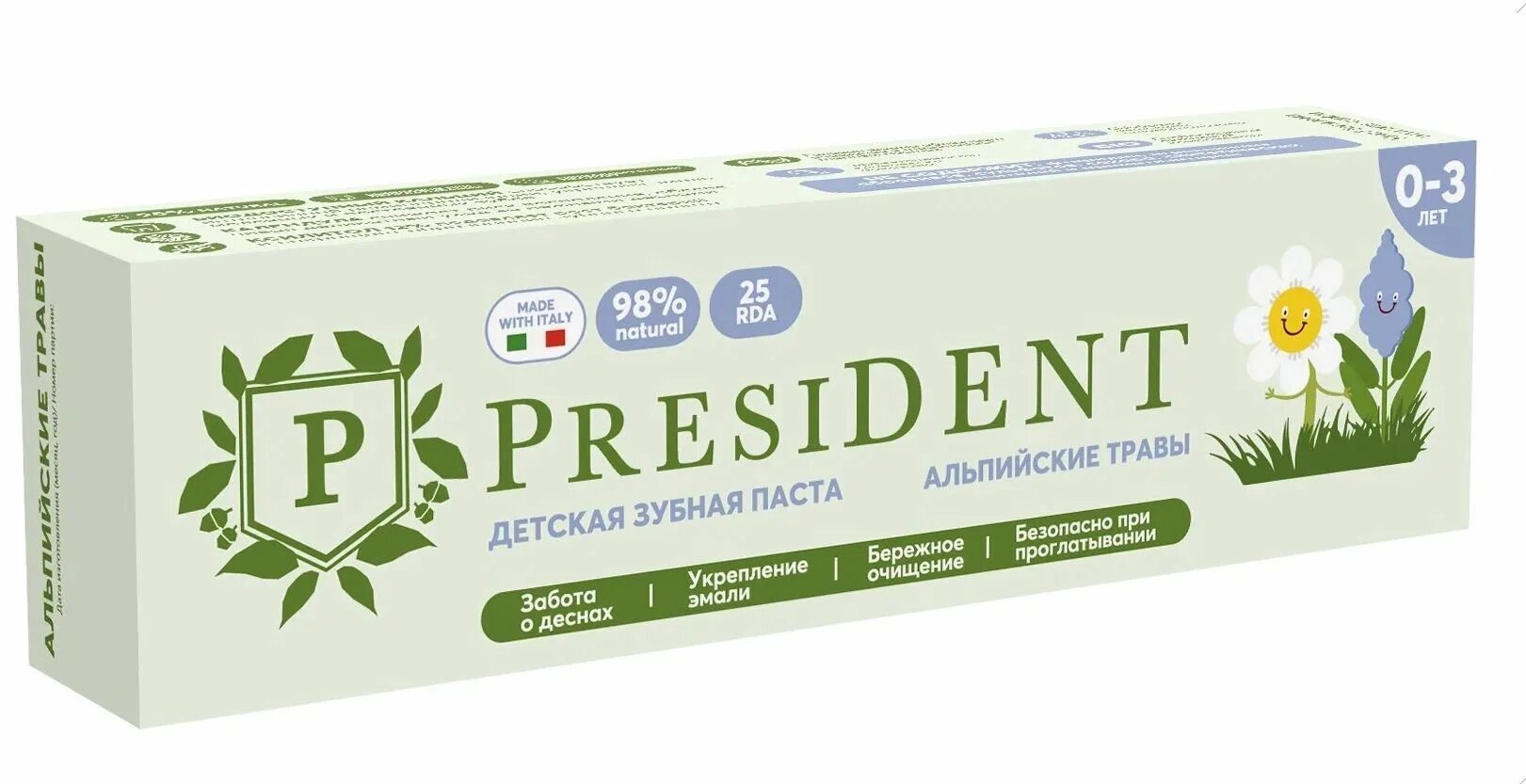 President зубная детская. President паста детская. President зубная детская. Детская паста без фтора. Зубная паста president junior.