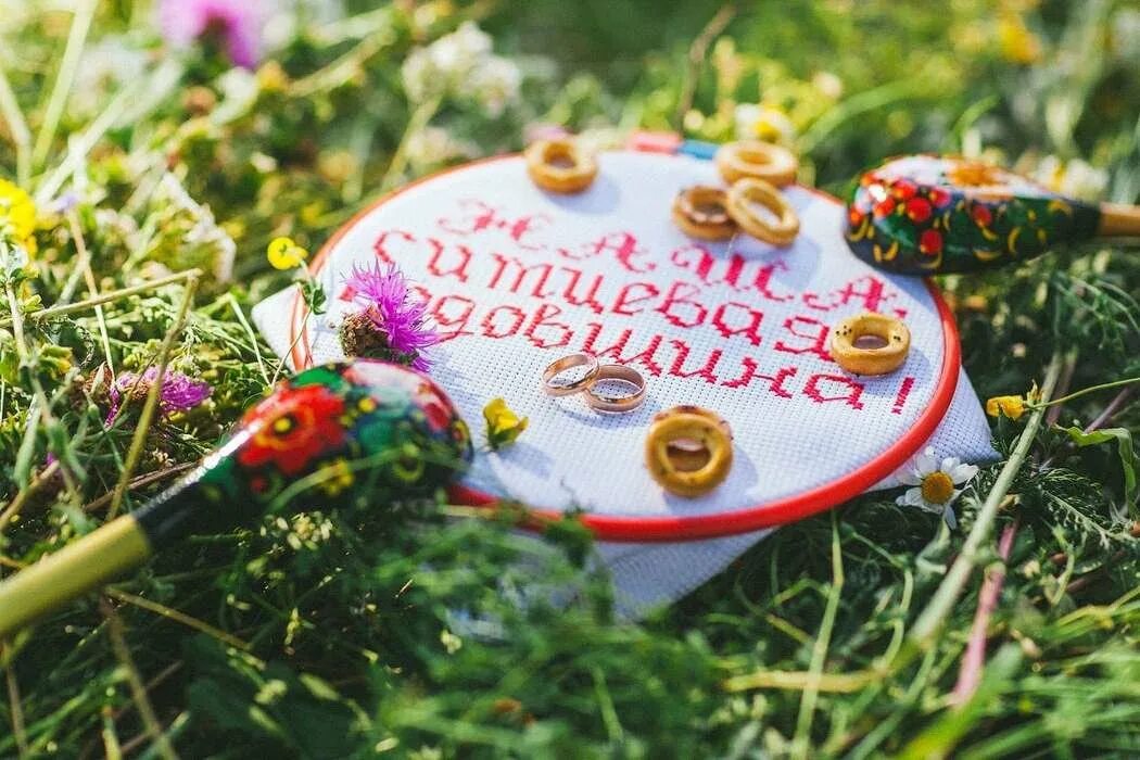 Ситцевая свадьба поздравления. Ситцевая свадьба. Годовщина свадьбы ситцевая свадьба. Поздравление с первой годовщиной свадьбы мужу от жены. С днем ситцевой свадьбы поздравления.