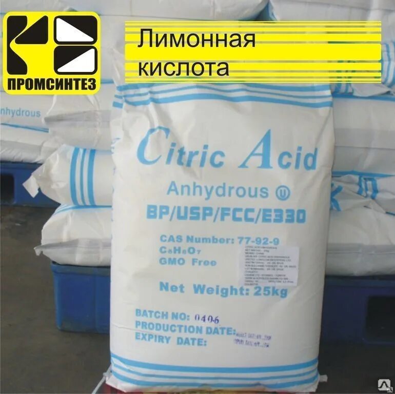 Моногидрат лимонной кислоты. Лимонная кислота citric acid 25 кг. кислота лимонная е330 мешок 25 кг. citric acid monohydrate (лимонная кислота (моногидрат), e330) - 1 кг. лимонная кислота, мешок 25кг.