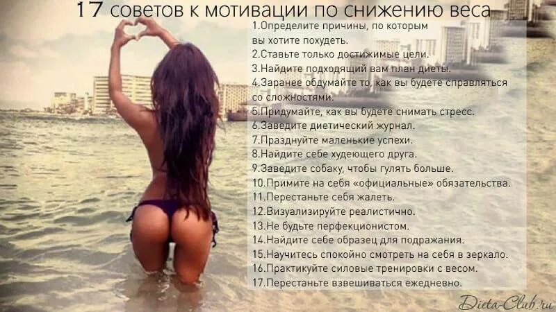 Почему хочется ходить