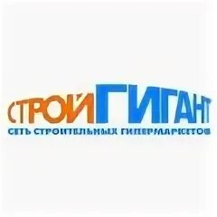 Стройгигант курск каталог