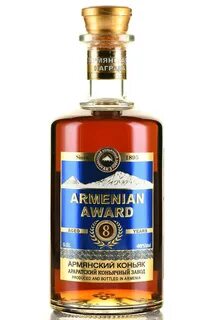 Армянский 8 лет