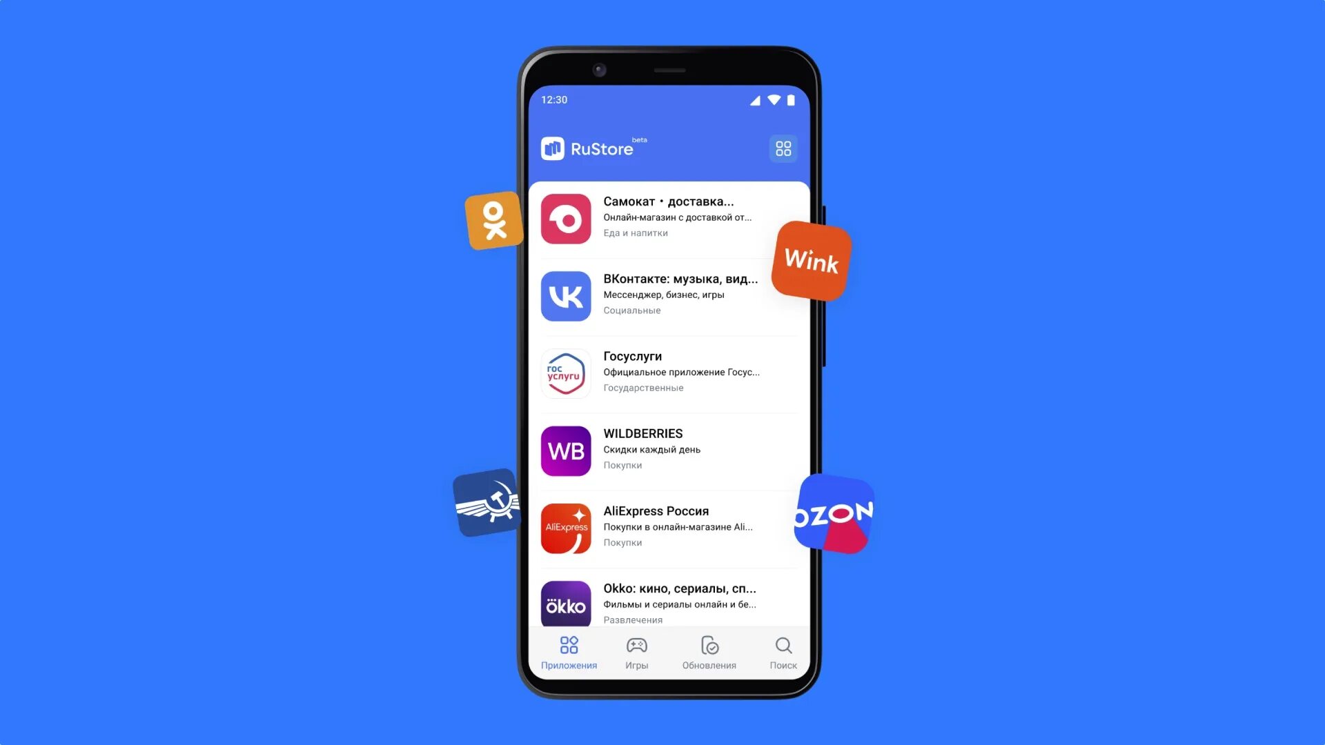 Rustore для андроид 4.2 2. Rustore для андроид 4.2 2