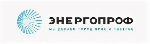 Энергопроф