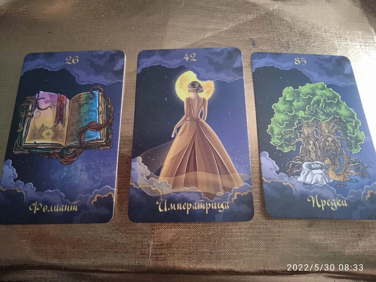 Толкование карт оракул полнолуния 108. Таро оракул. Расклад Таро на день. Колода оракул