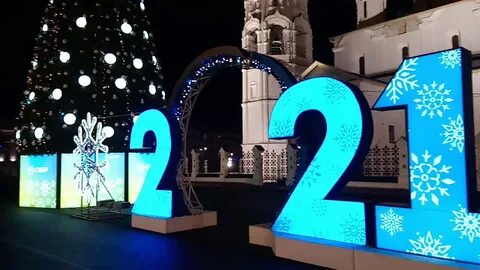 Ярославль на новый 2024