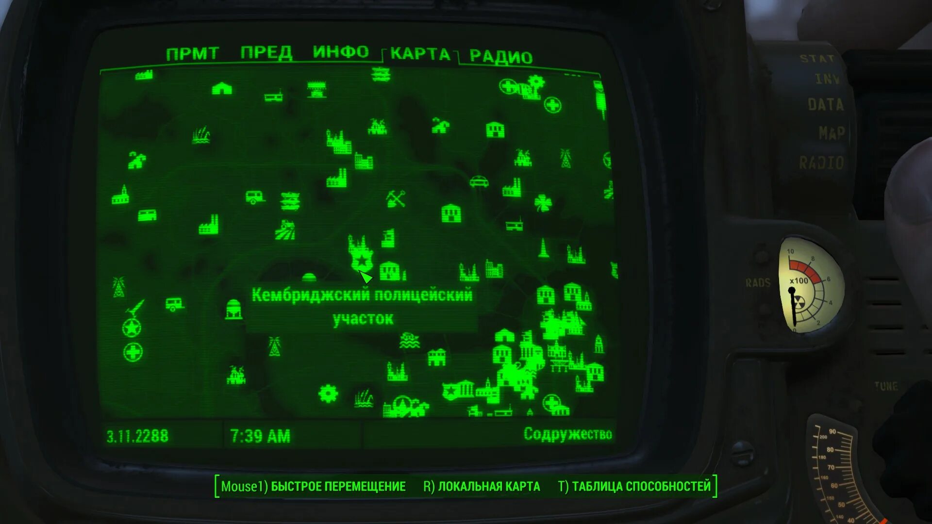 Пупс интеллект fallout 4 местонахождение. Уоттс электроникс fallout 4 на карте. Фоллаут 4 все пупсы. Пупсы из фоллаут 4. Fallout 4 пупсы местонахождение.