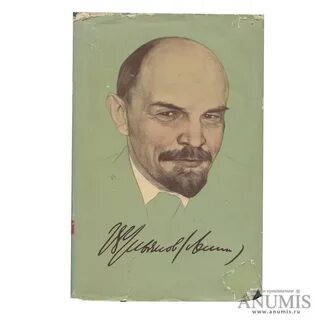 Книги ильича ленина
