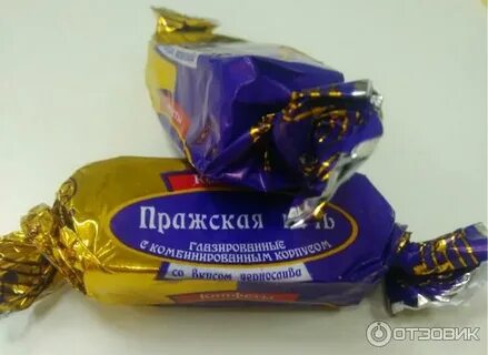 Прага конфеты