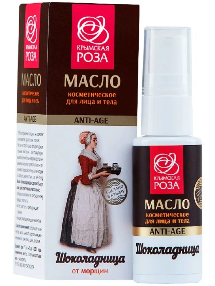 Крем масло для тела. Крымские масла для тела. Масло для лица крым. Крымские масла для тела. Масло миндаля косметическое.