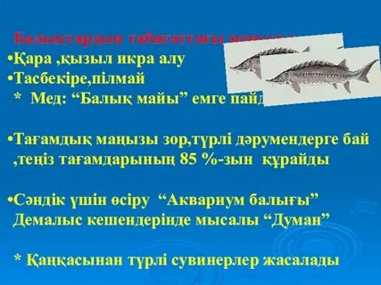 Властий письками бар әйелдерді қалай сиқытуға болады
