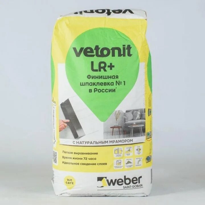 Шпаклевка lr. Шпаклевка Weber Vetonit LR+. Шпаклевка полимерная Weber Vetonit LR+ финишная белая 20 кг. Шпатлевка Weber LR+, белый, 20 кг. Шпаклёвка Ветонит ЛР 2.