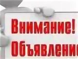Внимание индивидуальный
