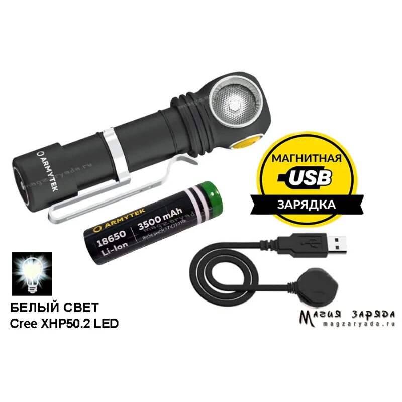 Визард с2 про