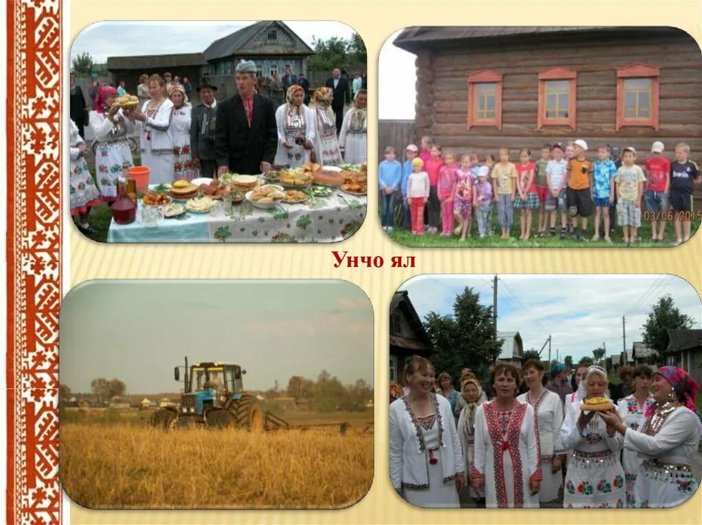Конкурсы марий эл. Шоруньжа. шоруньжа школа. шоруньжа село. шоруньжа марий эл.