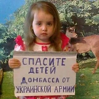 Спасите детские