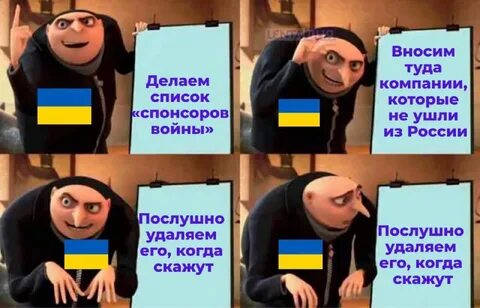 Внеси туда