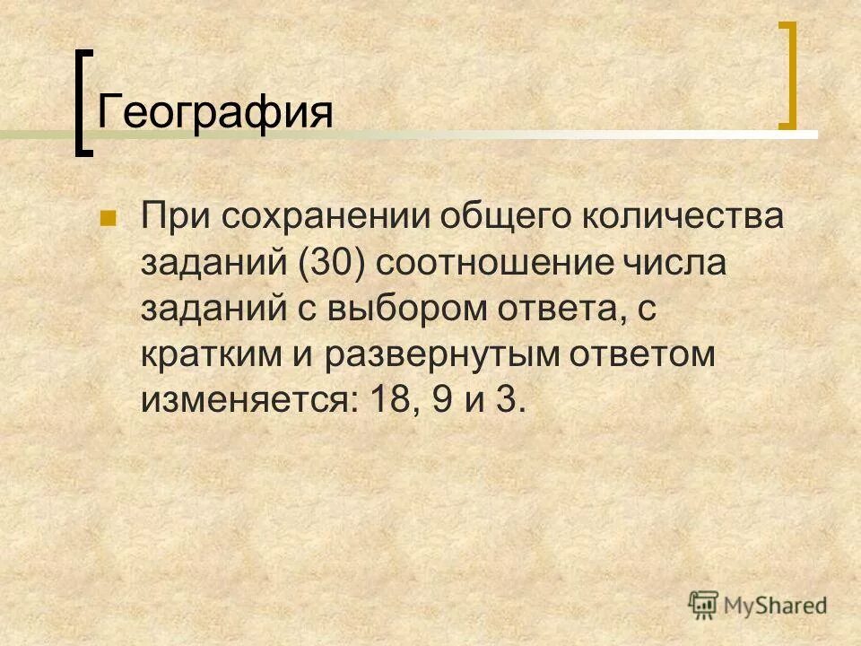 Общий сохранить. Общий сохранить. Общий сохранить. Рост это в биологии кратко. Клинические синдромы при заболеваниях органов мочевыделения.