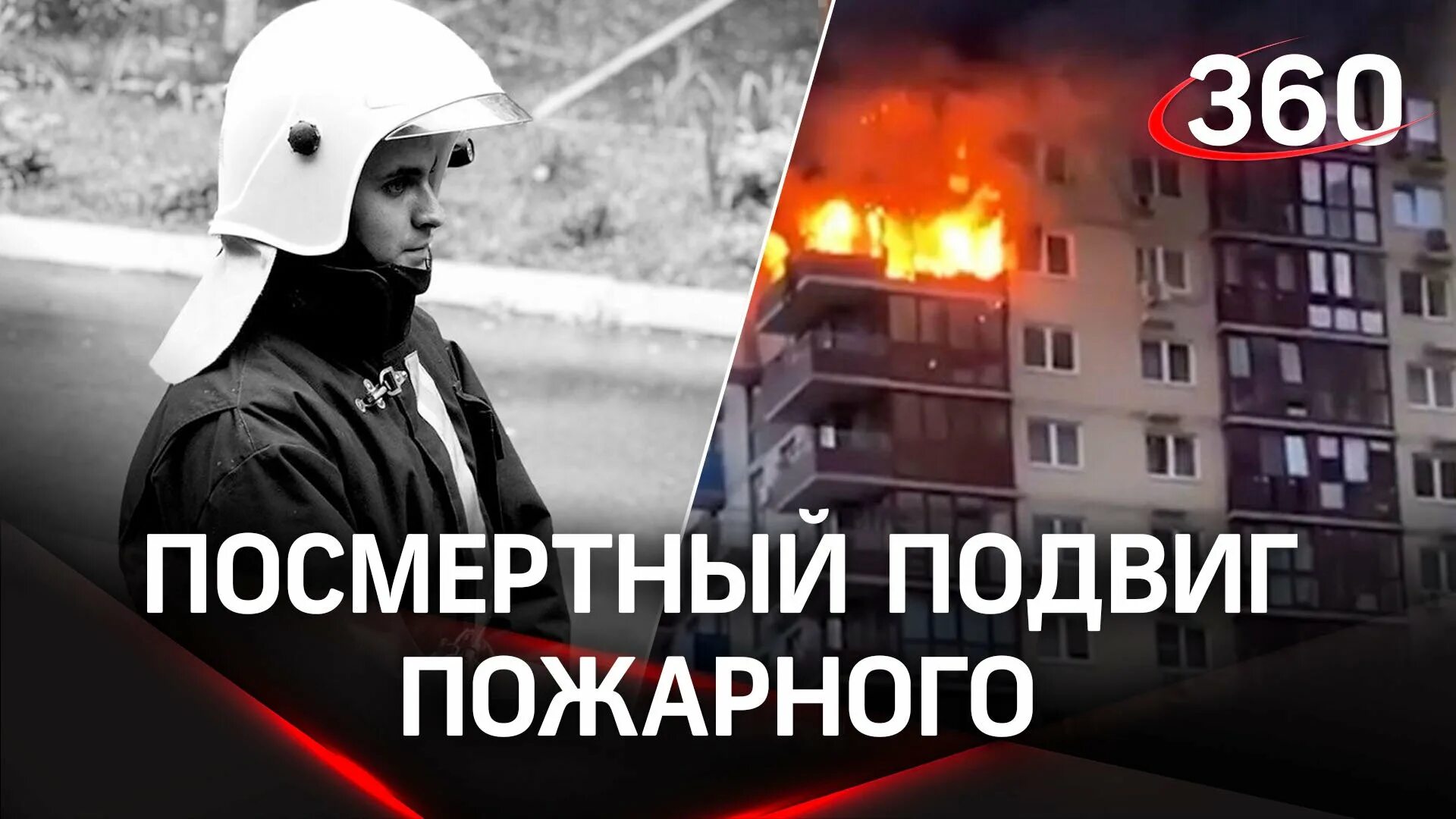 Спасать до последнего