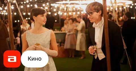 Discovery вселенная стивена хокинга