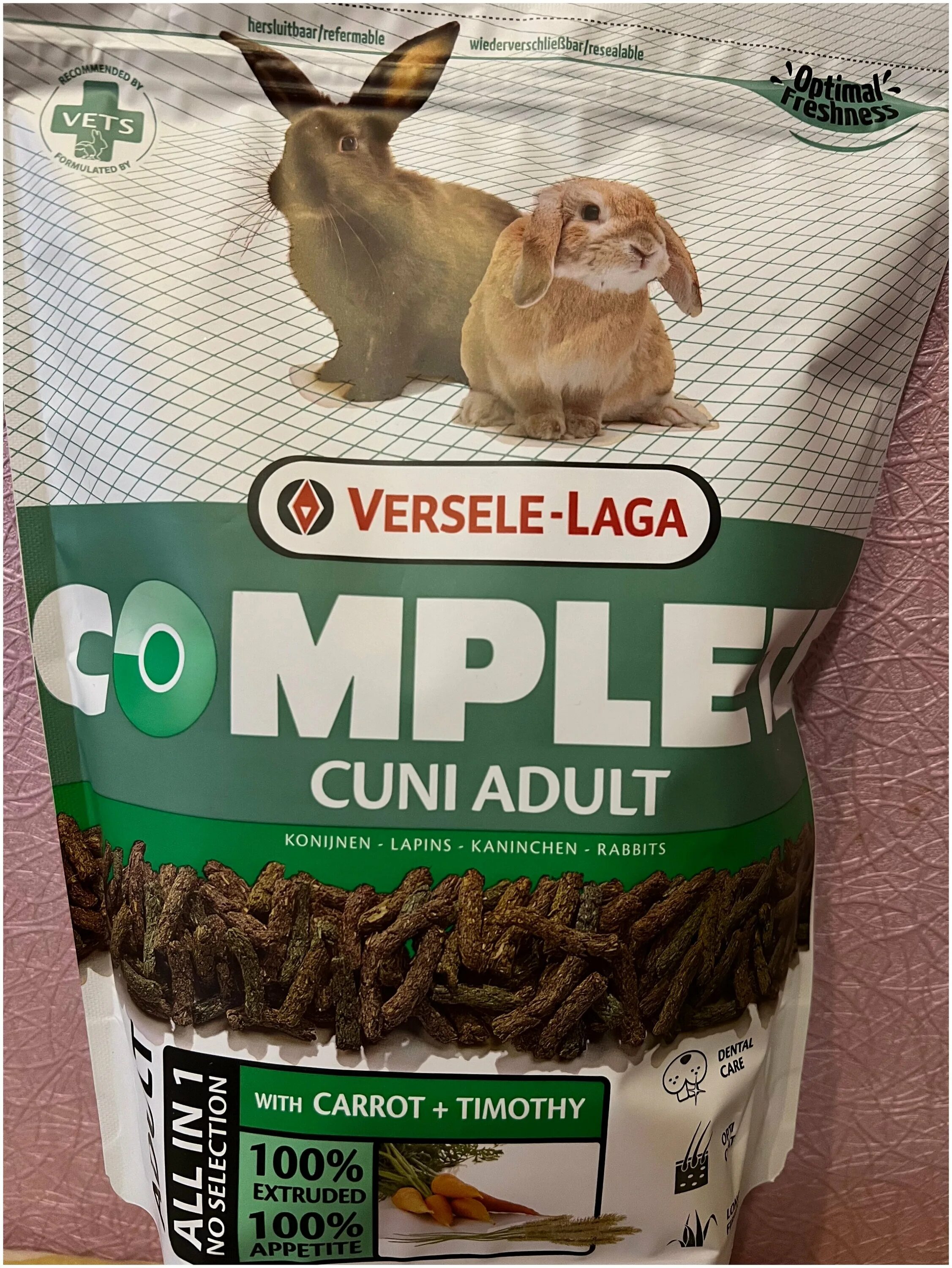 Versele laga complete. Версель лага для морских свинок. Versele laga complete. Версель лага для морских свинок. Версель лага для морских свинок.