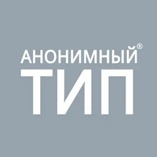 Анонимные типы