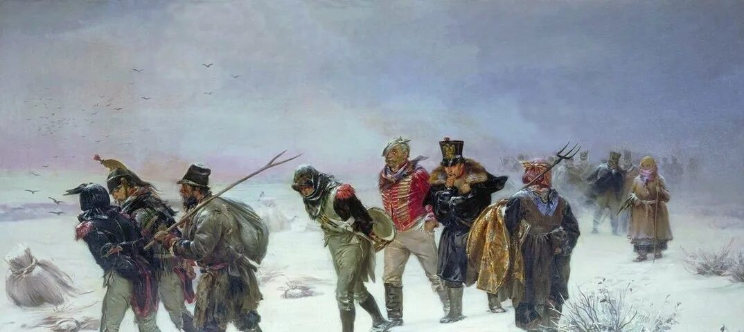 1812 французы в россии. Отступление французов 1812. Армия Наполеона 1812. Зима 1812 отступление французов.