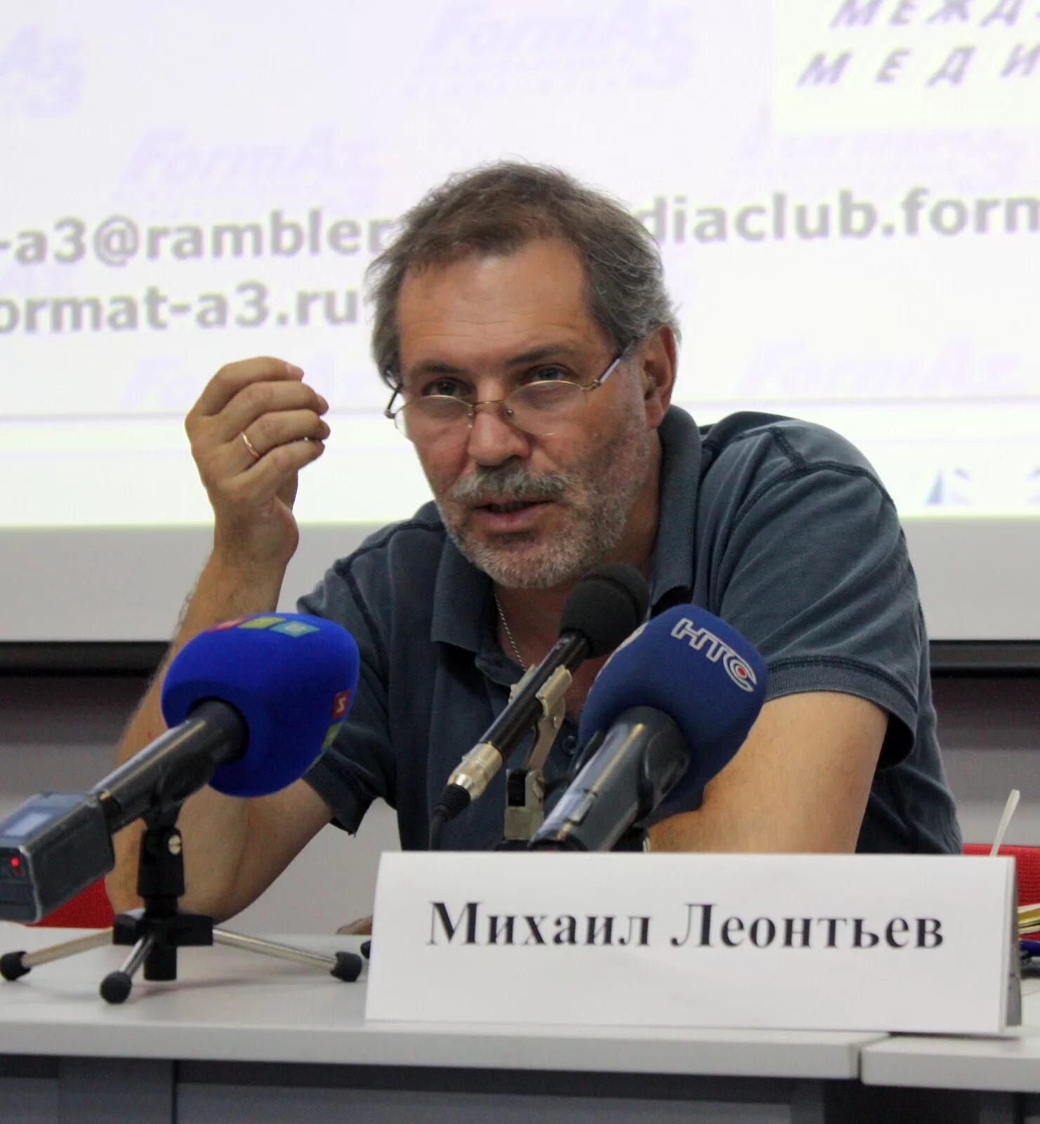Автор программы однако. Автор программы однако
