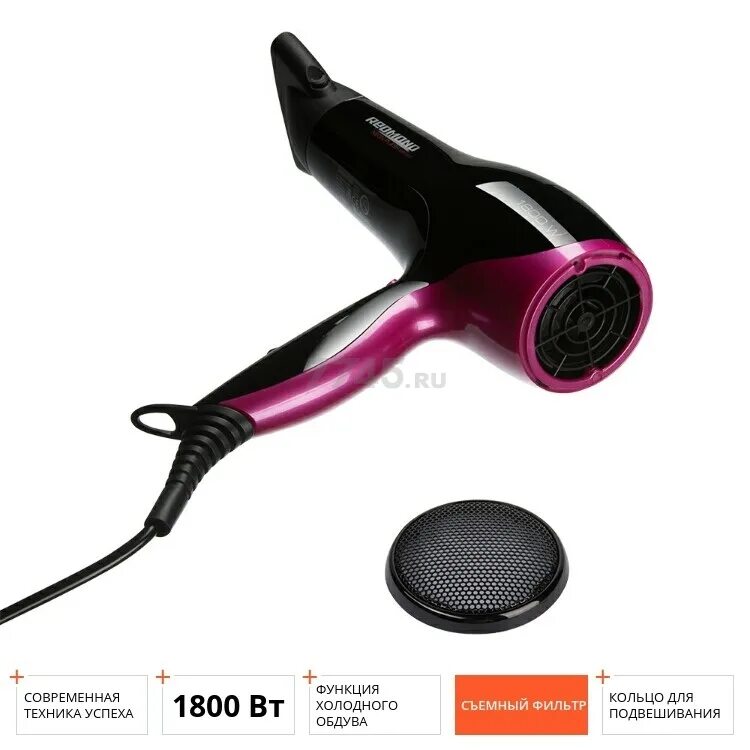 Фен redmond rf-522. Фен редмонд. Фен redmond rf-529. Фен редмонд rf 529. Фен редмонд.