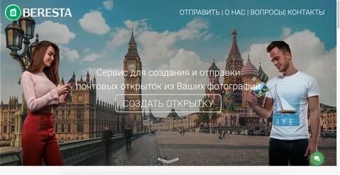 Ваше фото смотрели