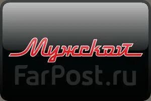 Канал шалун