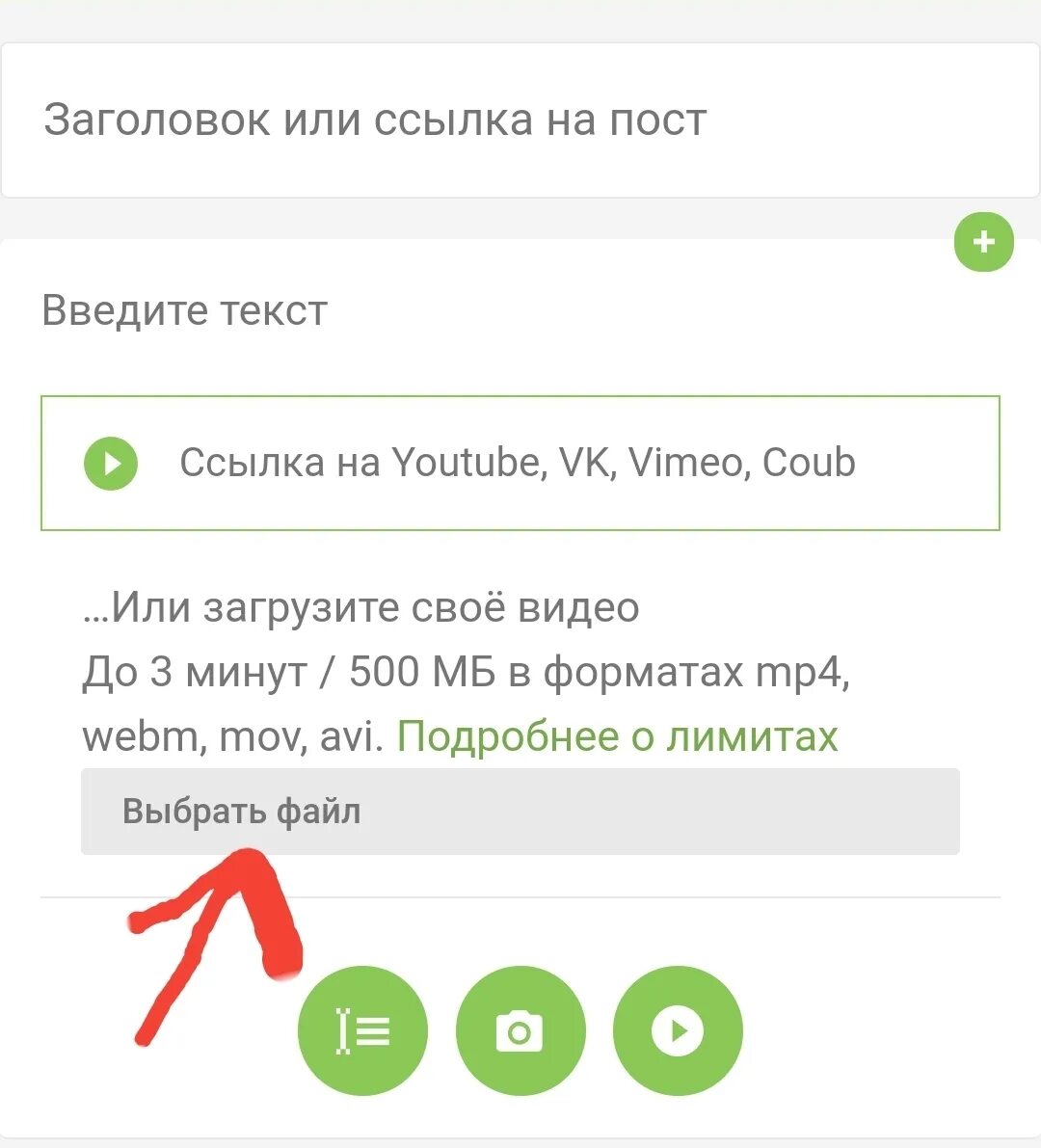 Пикабу не работает приложение на андроид. Пикабу не работает приложение на андроид