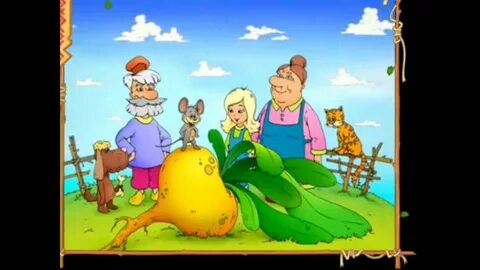Сценарий осени репка