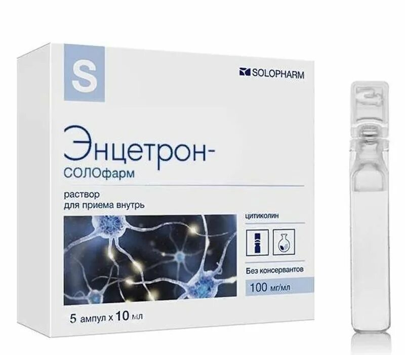Энцетрон 1000 мг. Энцетрон-солофарм. Энцетрон солофарм раствор для приема внутрь инструкция. (р-р д/в/в и в/м вв. Энцетрон-солофарм р-р д/внут прим 100 мг/мл амп 10 мл х10.