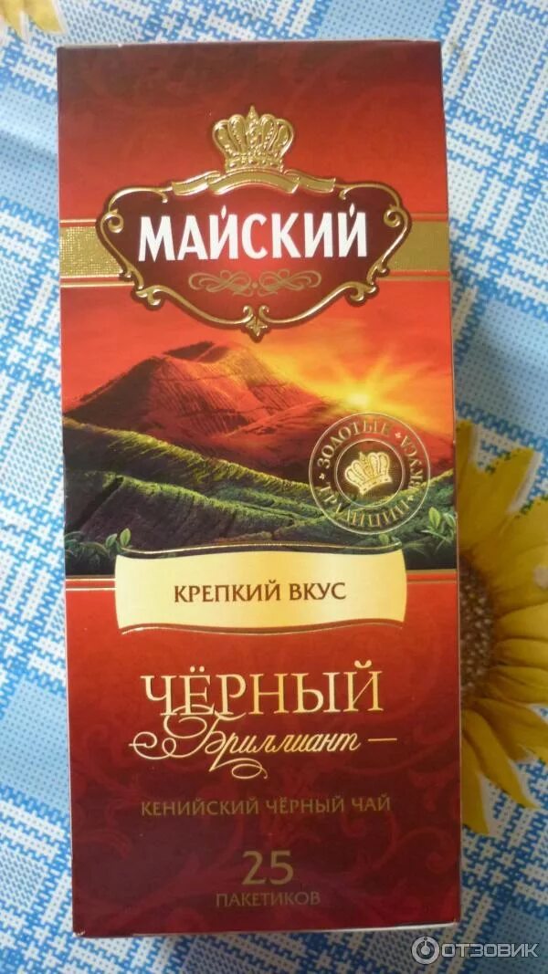 Майский чай в пакетиках. Майский кенийский чай пакетик. чай кенийский черный в пакетиках.